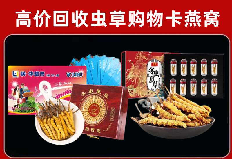 盱眙县回收购物卡