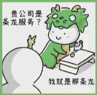 盱眙县友才烟酒回收店