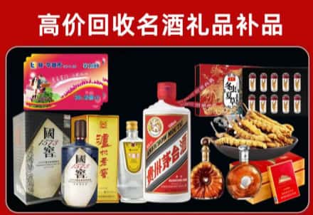 盱眙县回收80年茅台公司在哪？